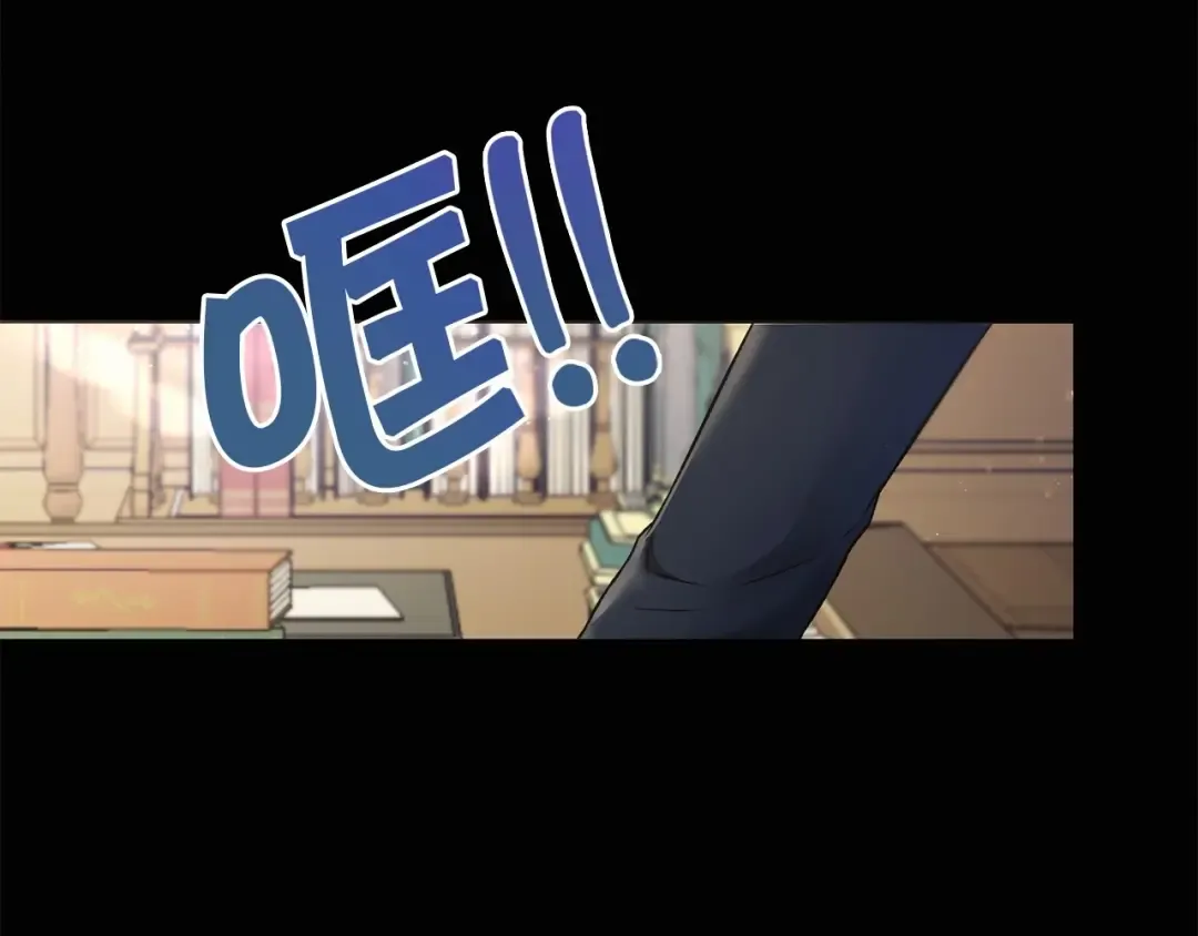 第7话 有被笑到，一眼就沦陷 第67页