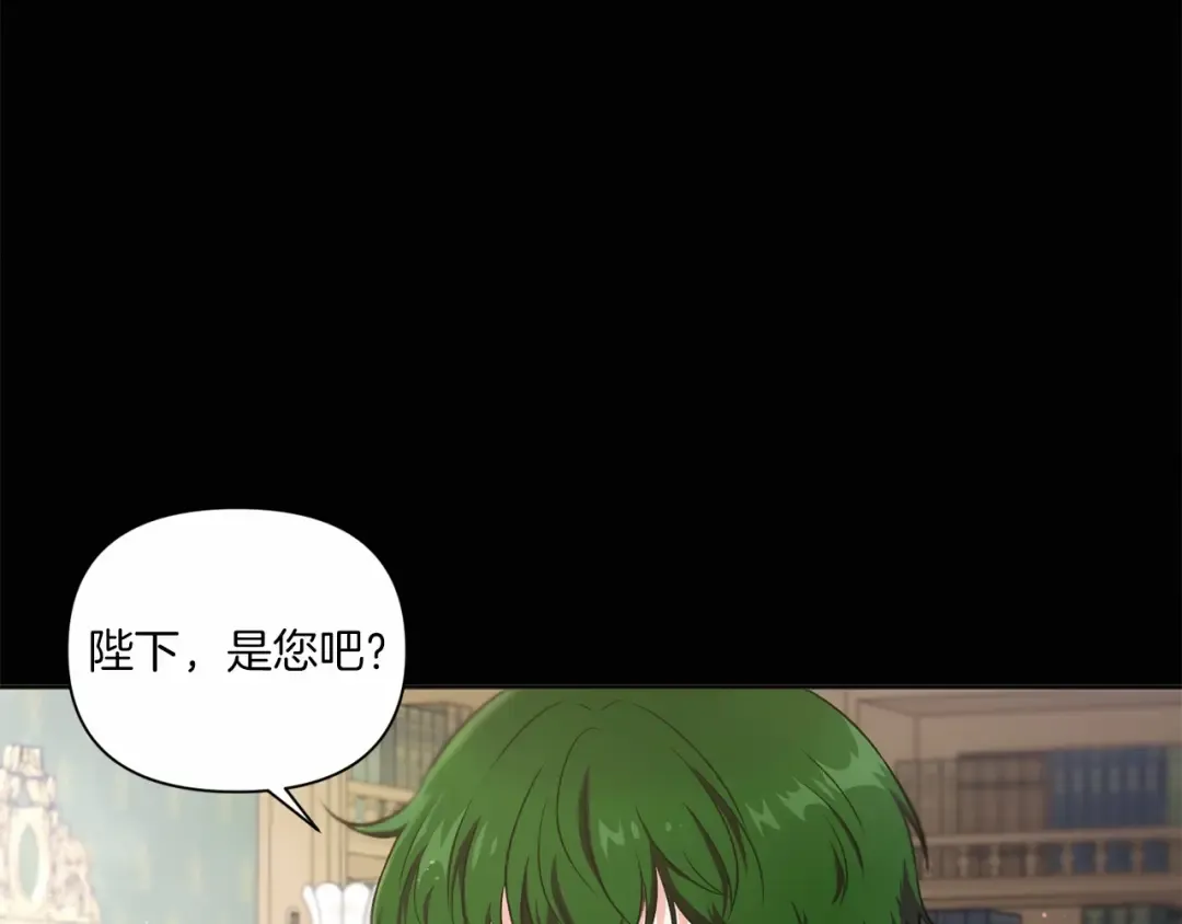 第7话 有被笑到，一眼就沦陷 第68页