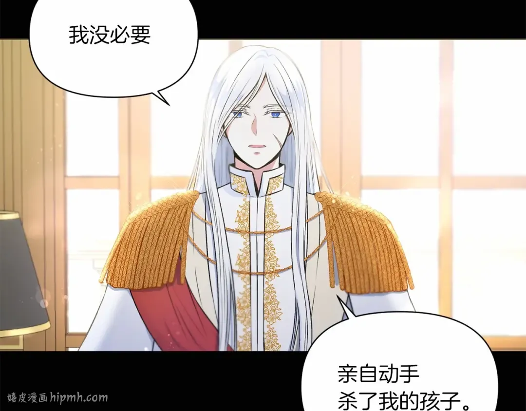 第7话 有被笑到，一眼就沦陷 第96页