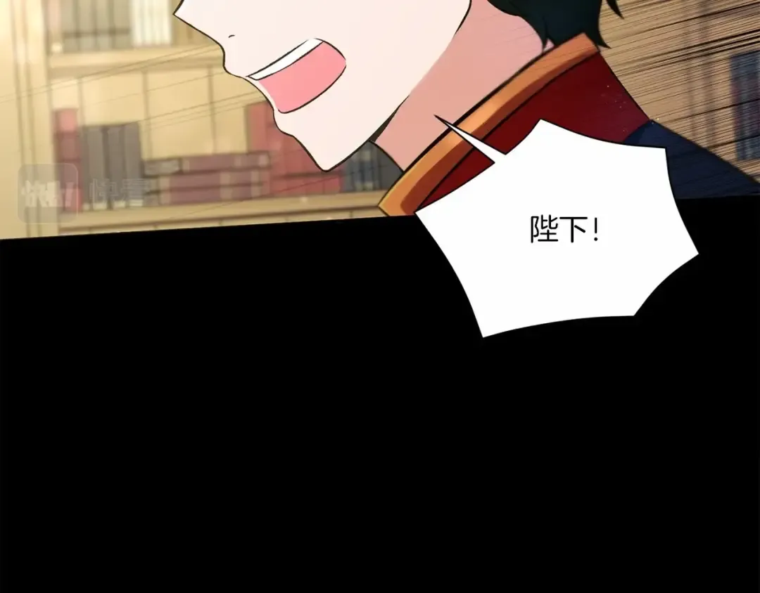 第7话 有被笑到，一眼就沦陷 第115页