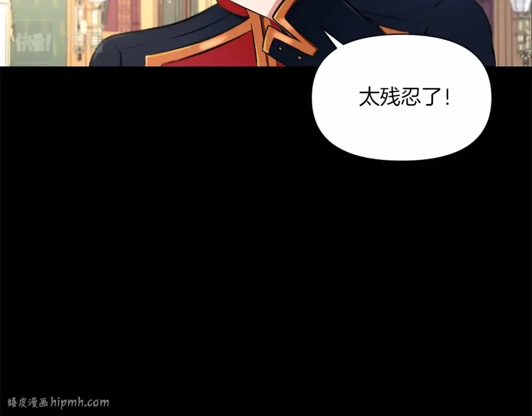第7话 有被笑到，一眼就沦陷 第128页