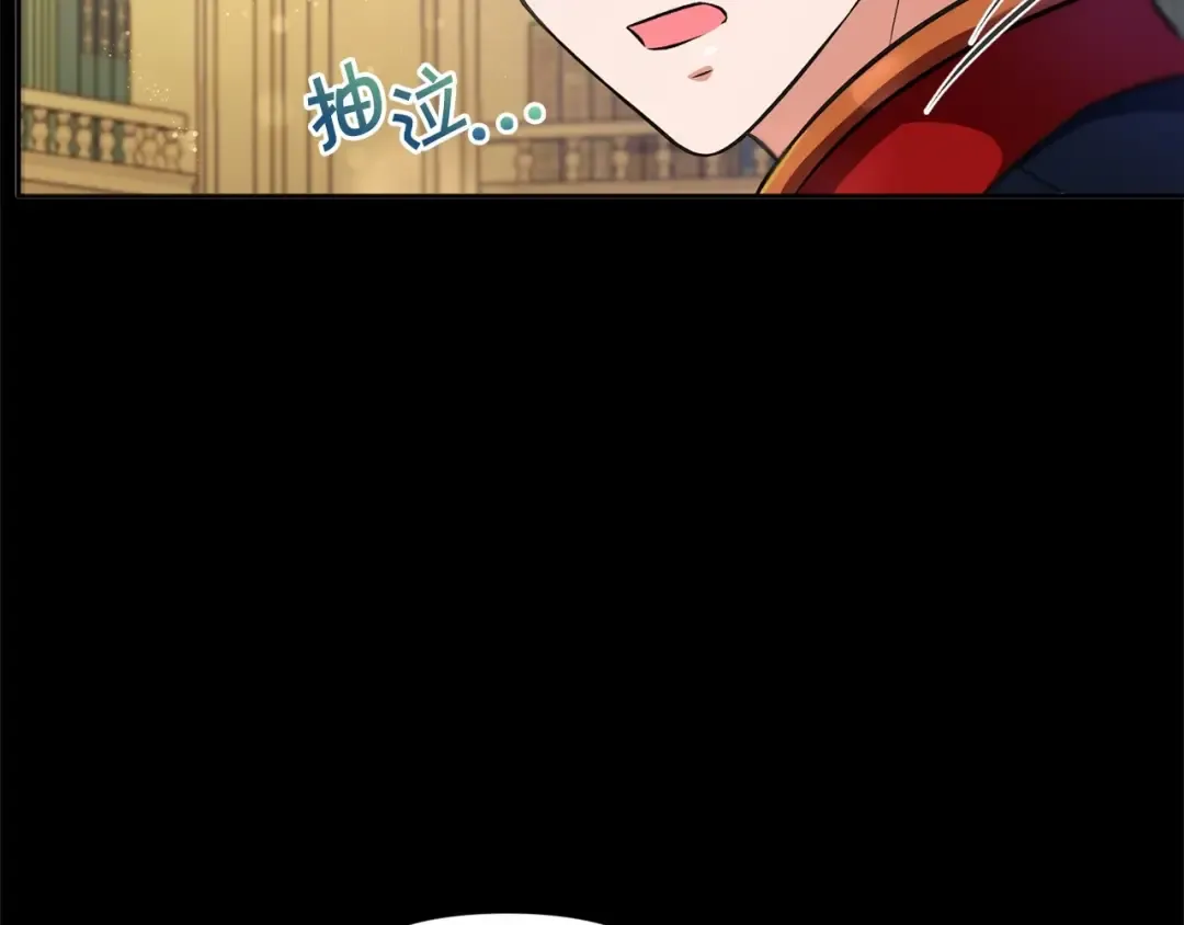 第7话 有被笑到，一眼就沦陷 第135页