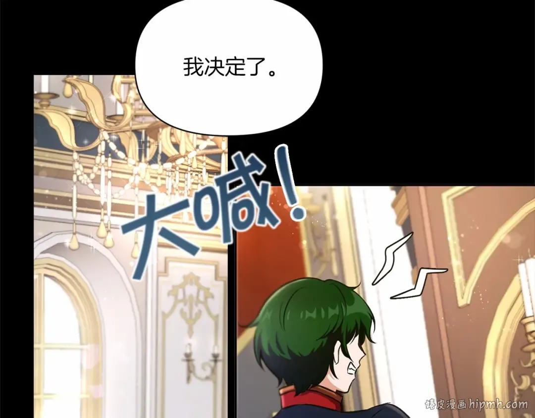 第7话 有被笑到，一眼就沦陷 第136页