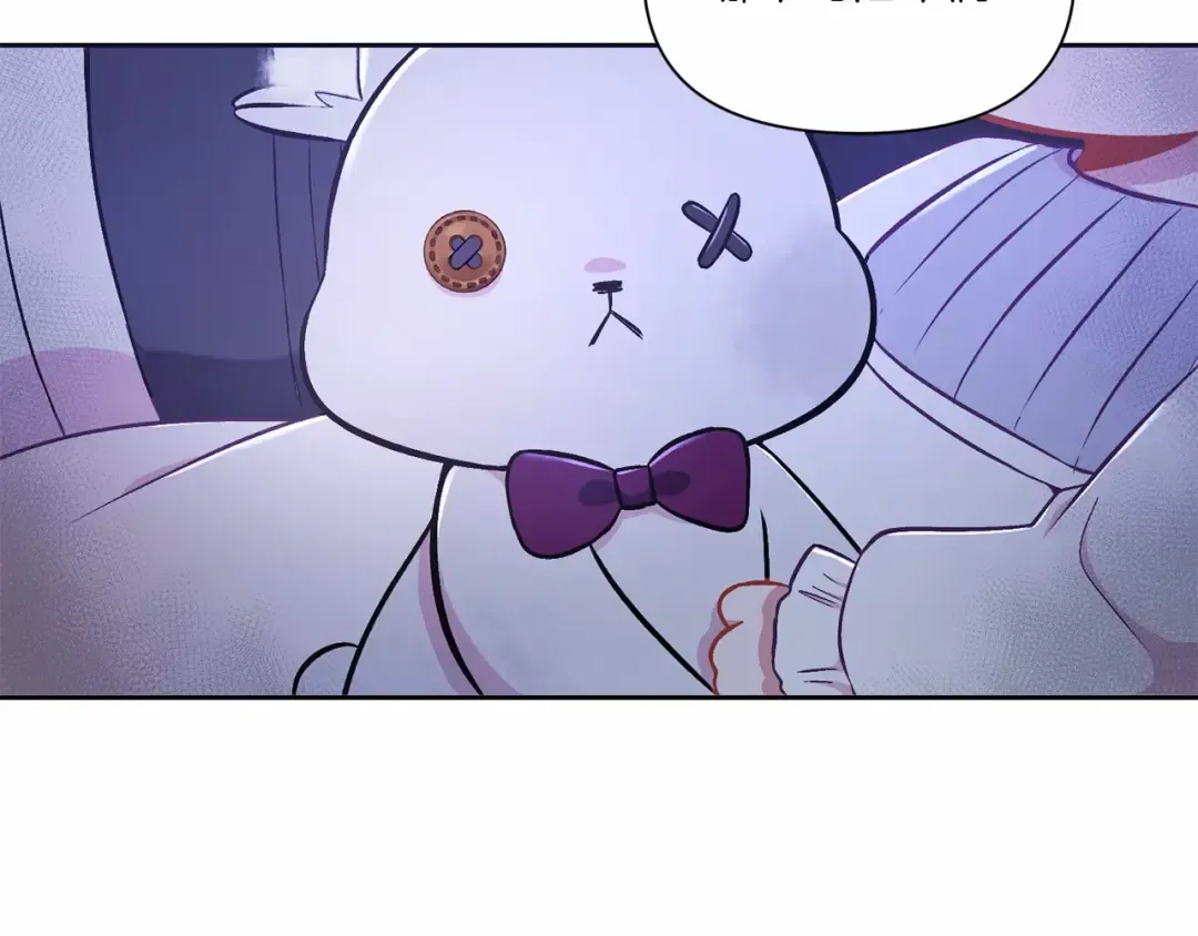 第7话 有被笑到，一眼就沦陷 第161页