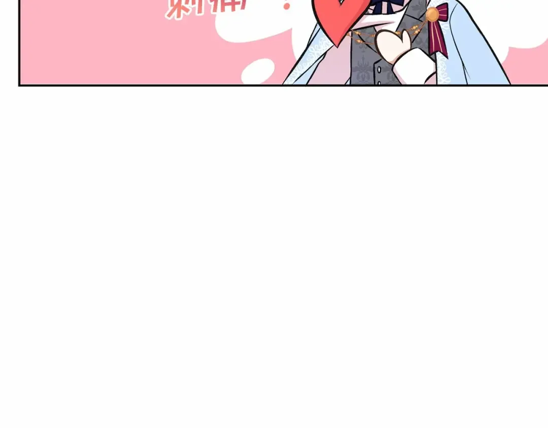 第8话 千万不要锁门！ 第11页