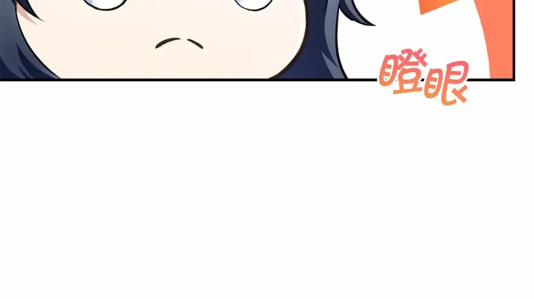 第8话 千万不要锁门！ 第26页