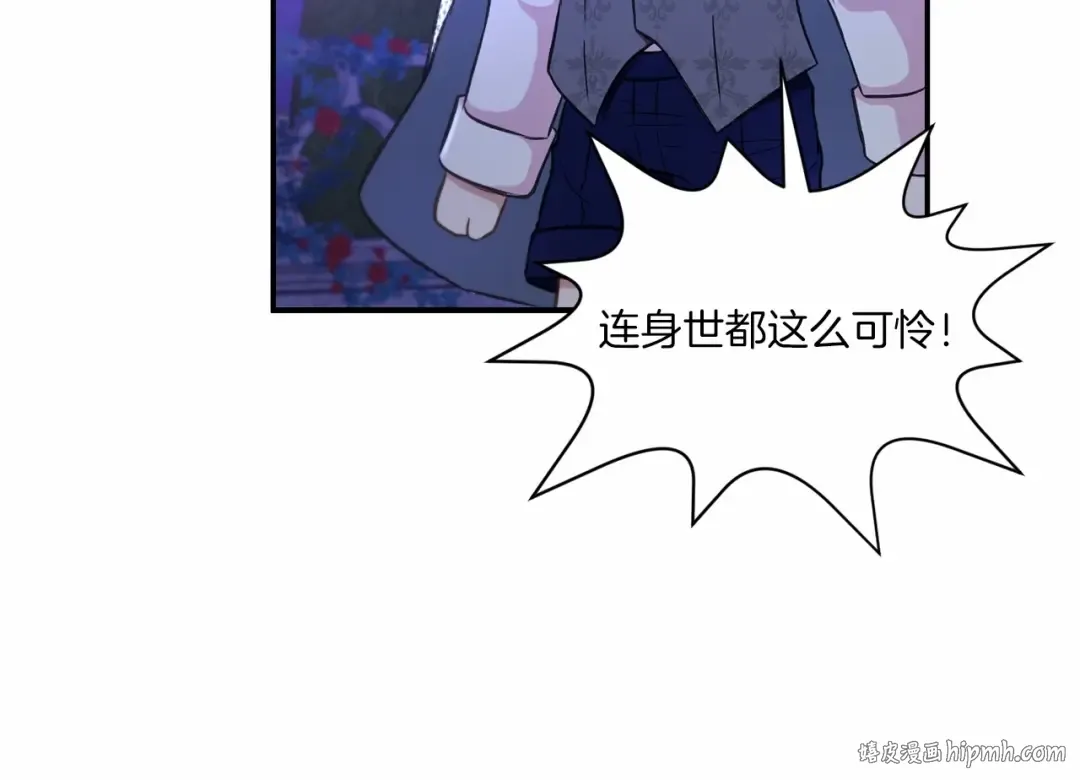 第8话 千万不要锁门！ 第48页