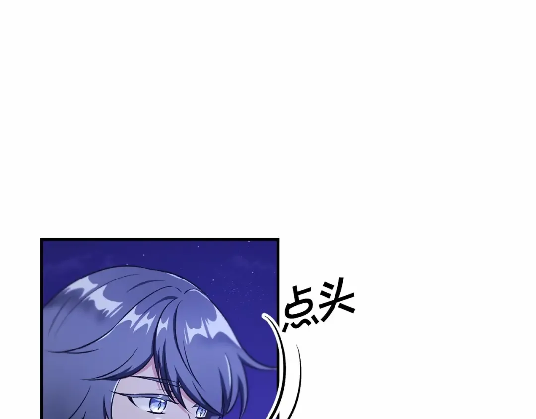 第8话 千万不要锁门！ 第49页