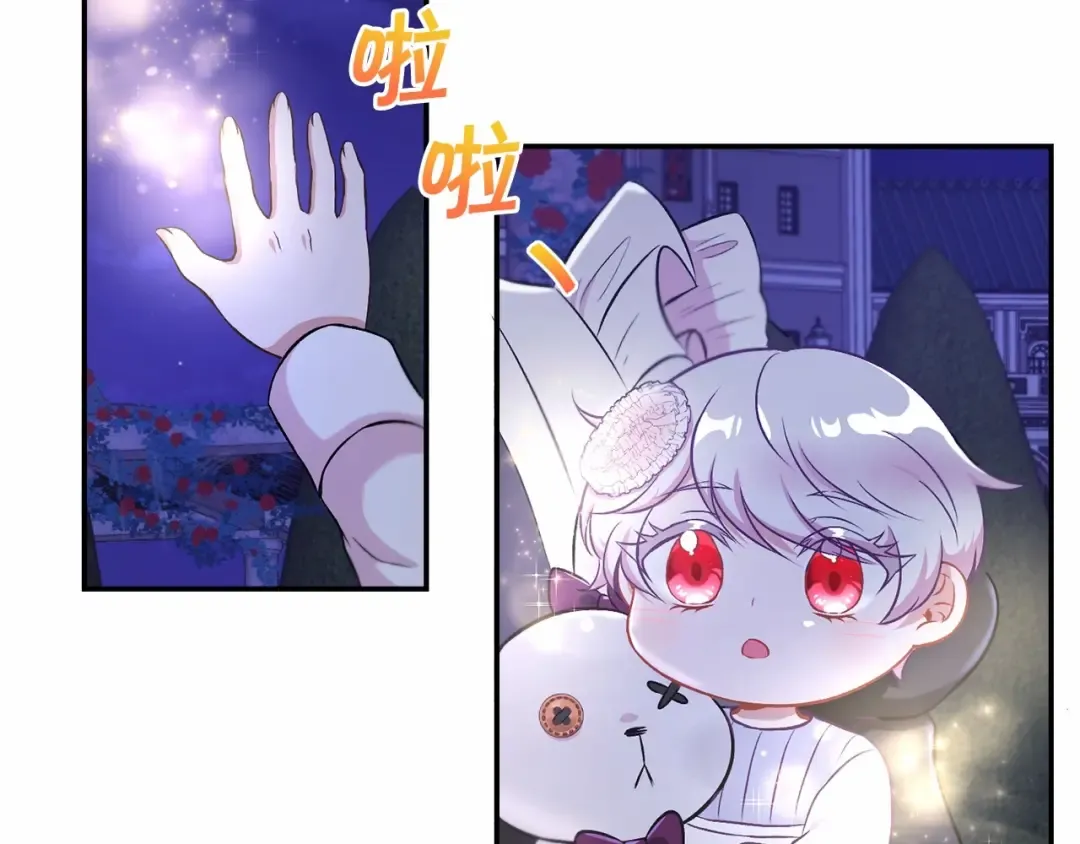 第8话 千万不要锁门！ 第59页