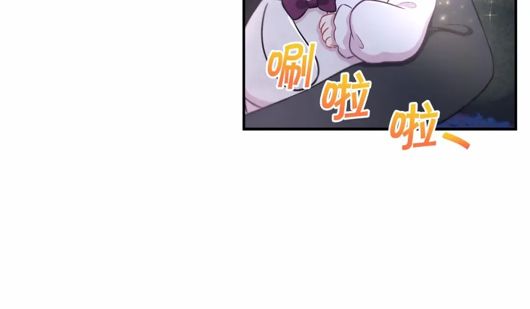 第8话 千万不要锁门！ 第60页
