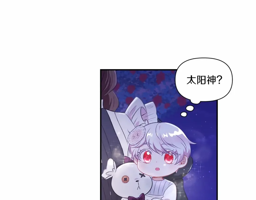 第8话 千万不要锁门！ 第63页