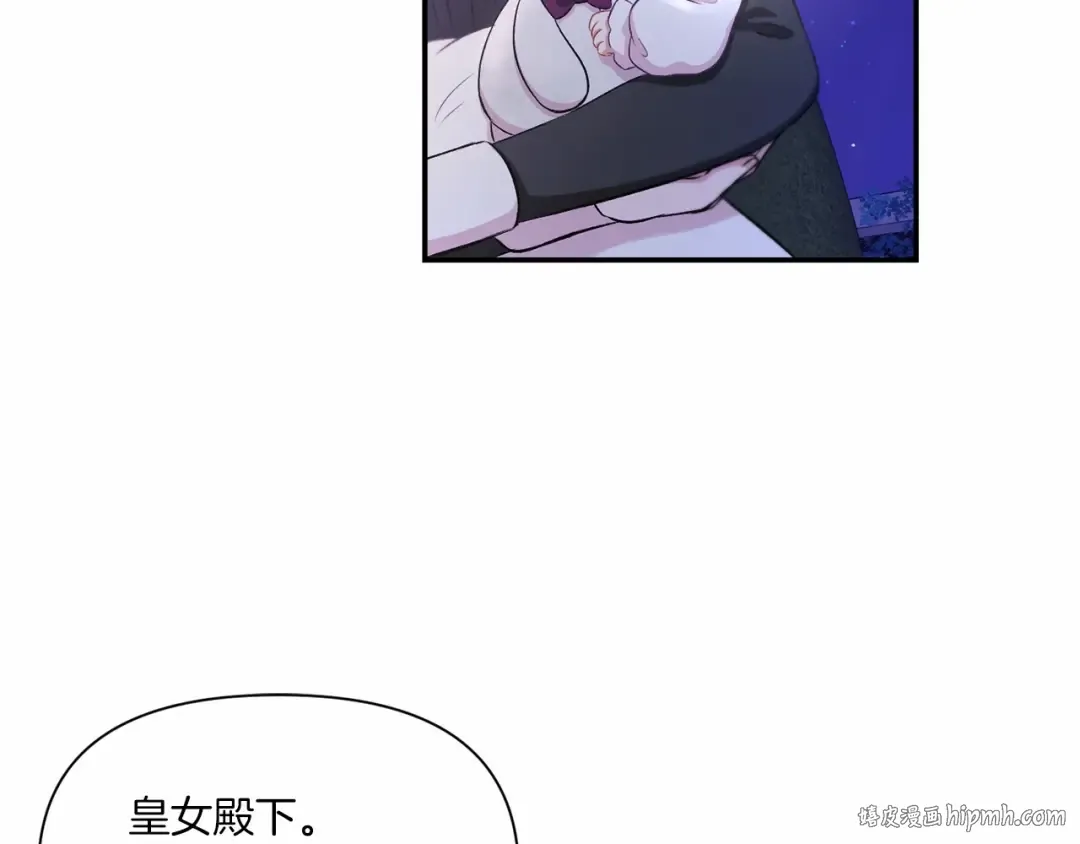 第8话 千万不要锁门！ 第64页