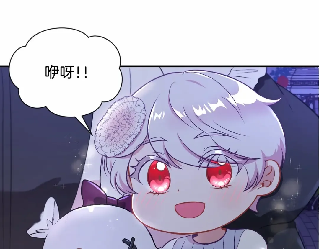 第8话 千万不要锁门！ 第67页