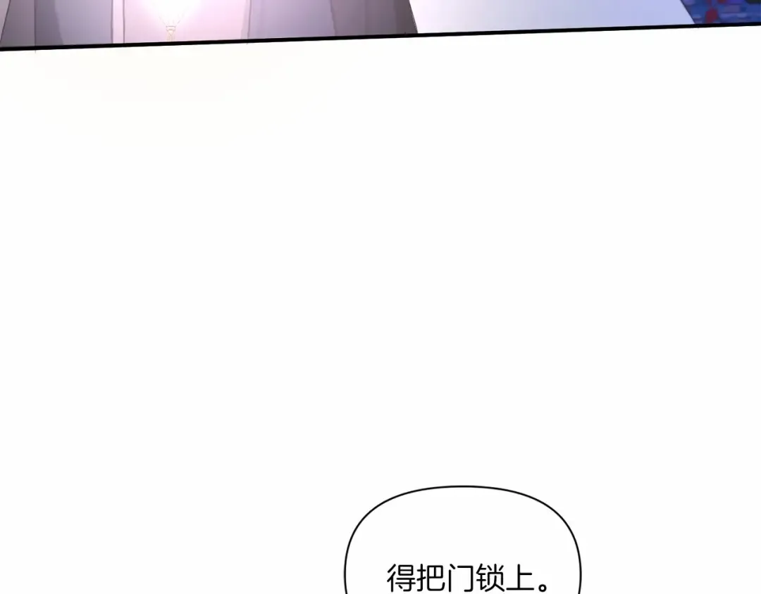 第8话 千万不要锁门！ 第79页