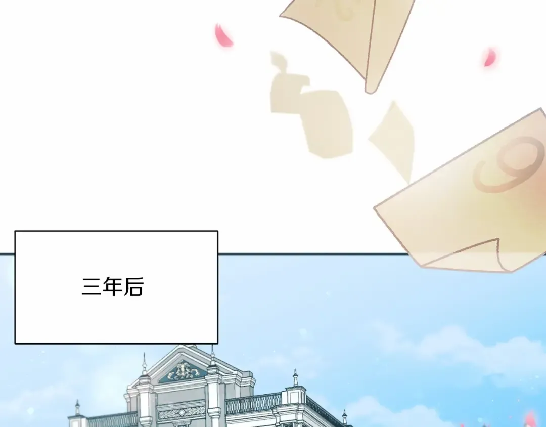 第8话 千万不要锁门！ 第92页
