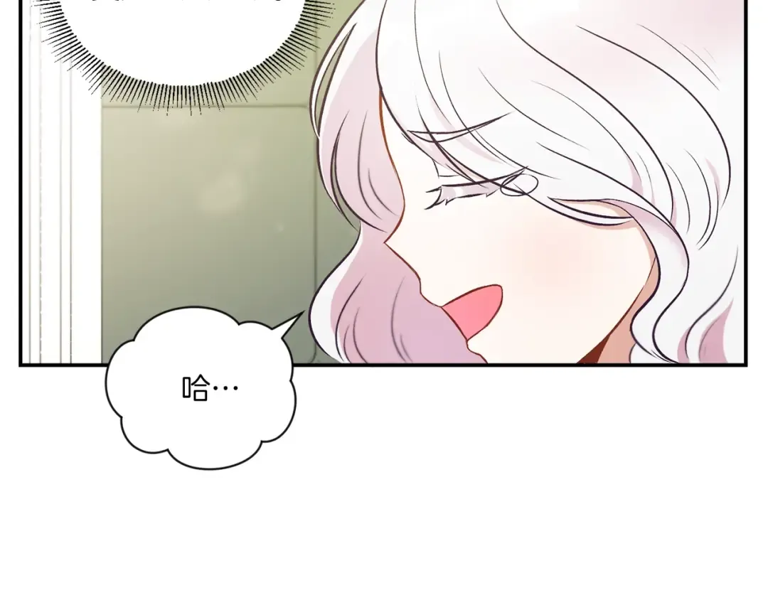 第8话 千万不要锁门！ 第101页