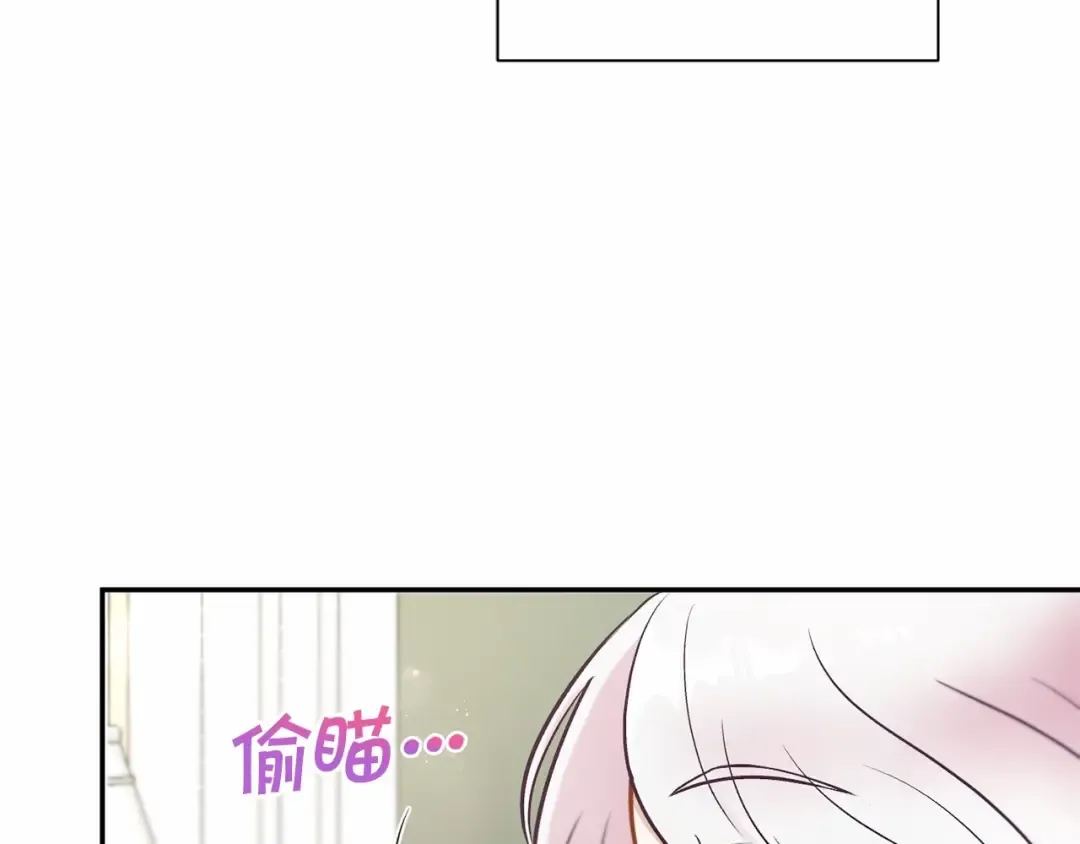 第8话 千万不要锁门！ 第139页