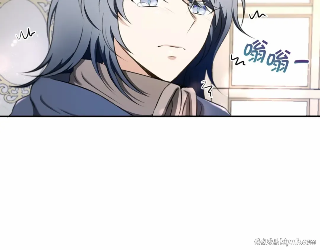 第9话 皇女的雷电攻击 第40页