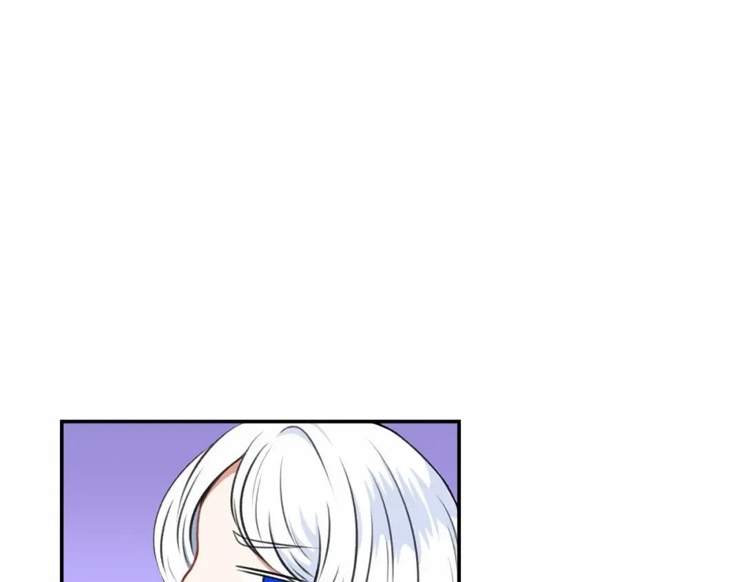 第9话 皇女的雷电攻击 第61页