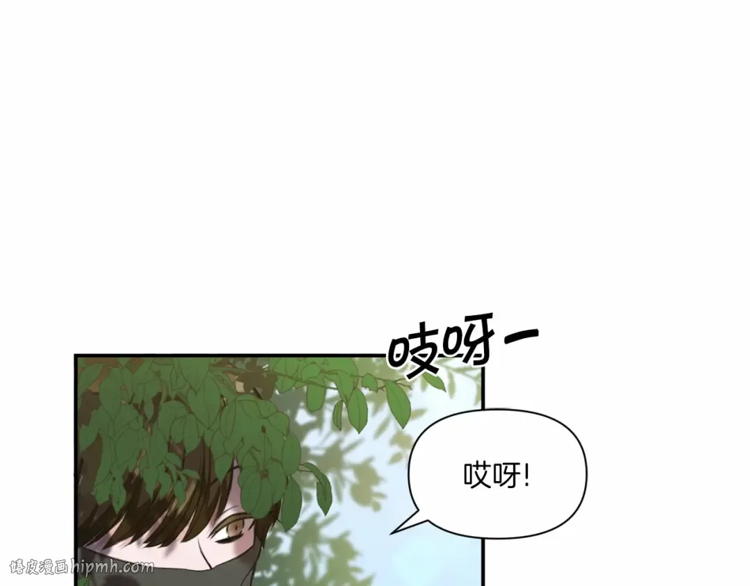 第9话 皇女的雷电攻击 第96页
