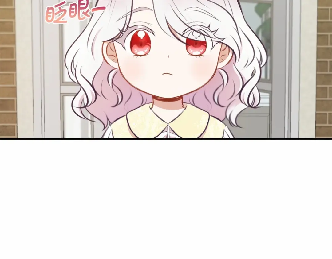 第9话 皇女的雷电攻击 第102页
