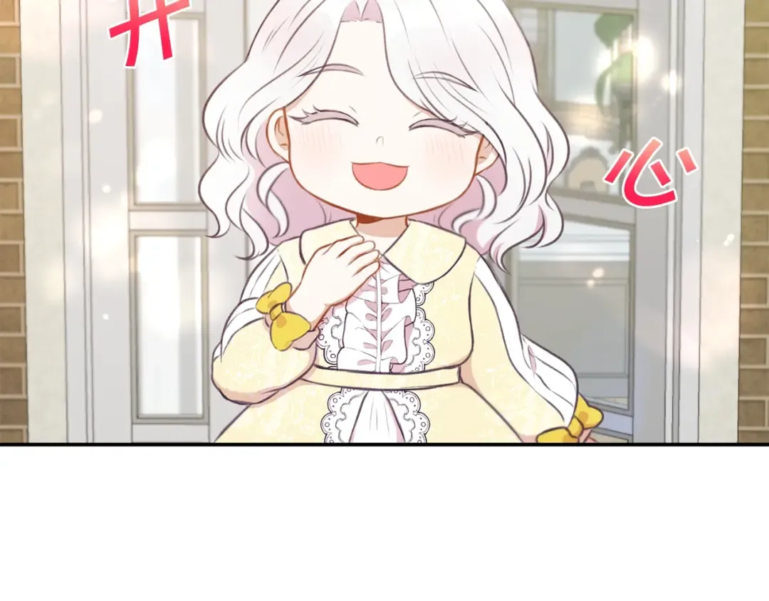 第9话 皇女的雷电攻击 第114页