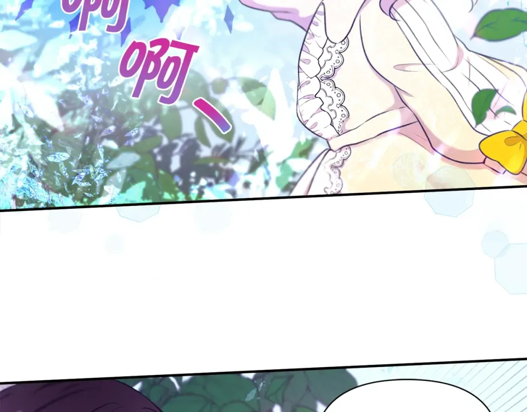 第9话 皇女的雷电攻击 第118页