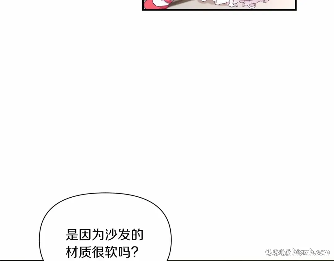 第10话 妹妹，不要嫌弃我！ 第8页