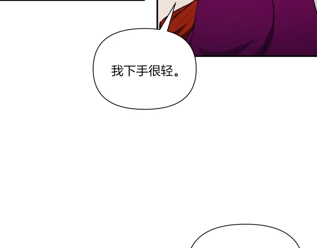第10话 妹妹，不要嫌弃我！ 第65页