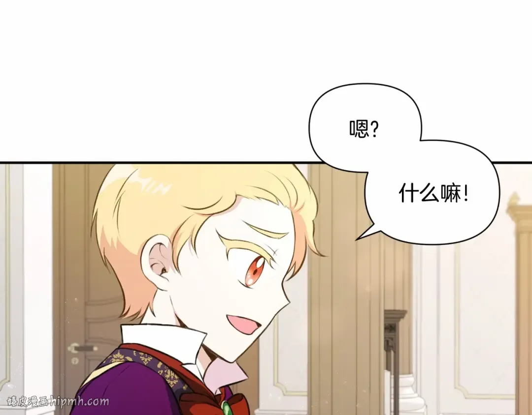 第10话 妹妹，不要嫌弃我！ 第80页