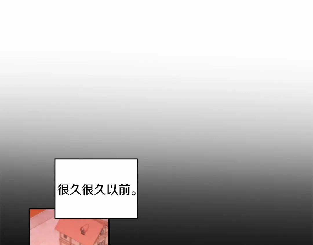 第10话 妹妹，不要嫌弃我！ 第98页