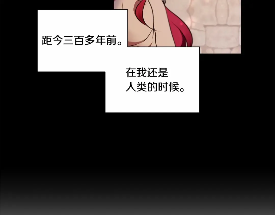 第10话 妹妹，不要嫌弃我！ 第100页