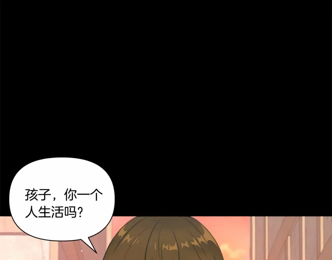 第10话 妹妹，不要嫌弃我！ 第103页