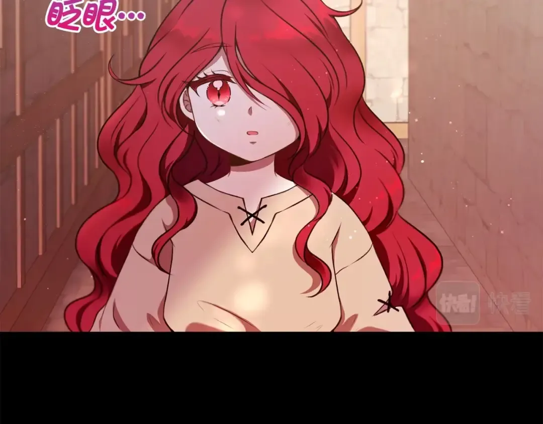 第10话 妹妹，不要嫌弃我！ 第107页