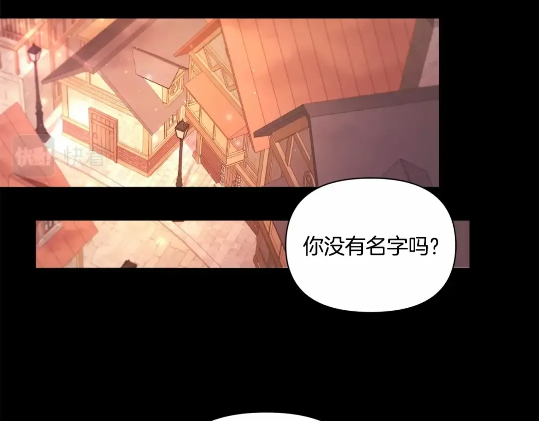 第10话 妹妹，不要嫌弃我！ 第116页