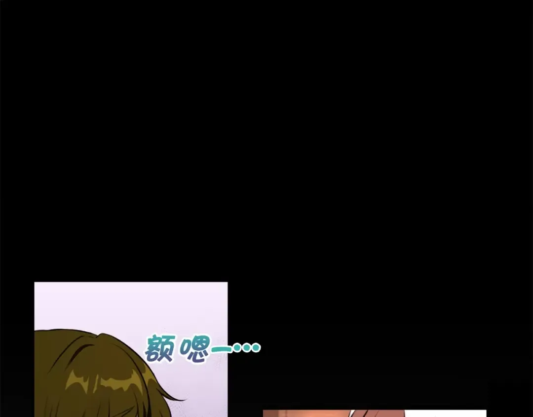 第10话 妹妹，不要嫌弃我！ 第119页