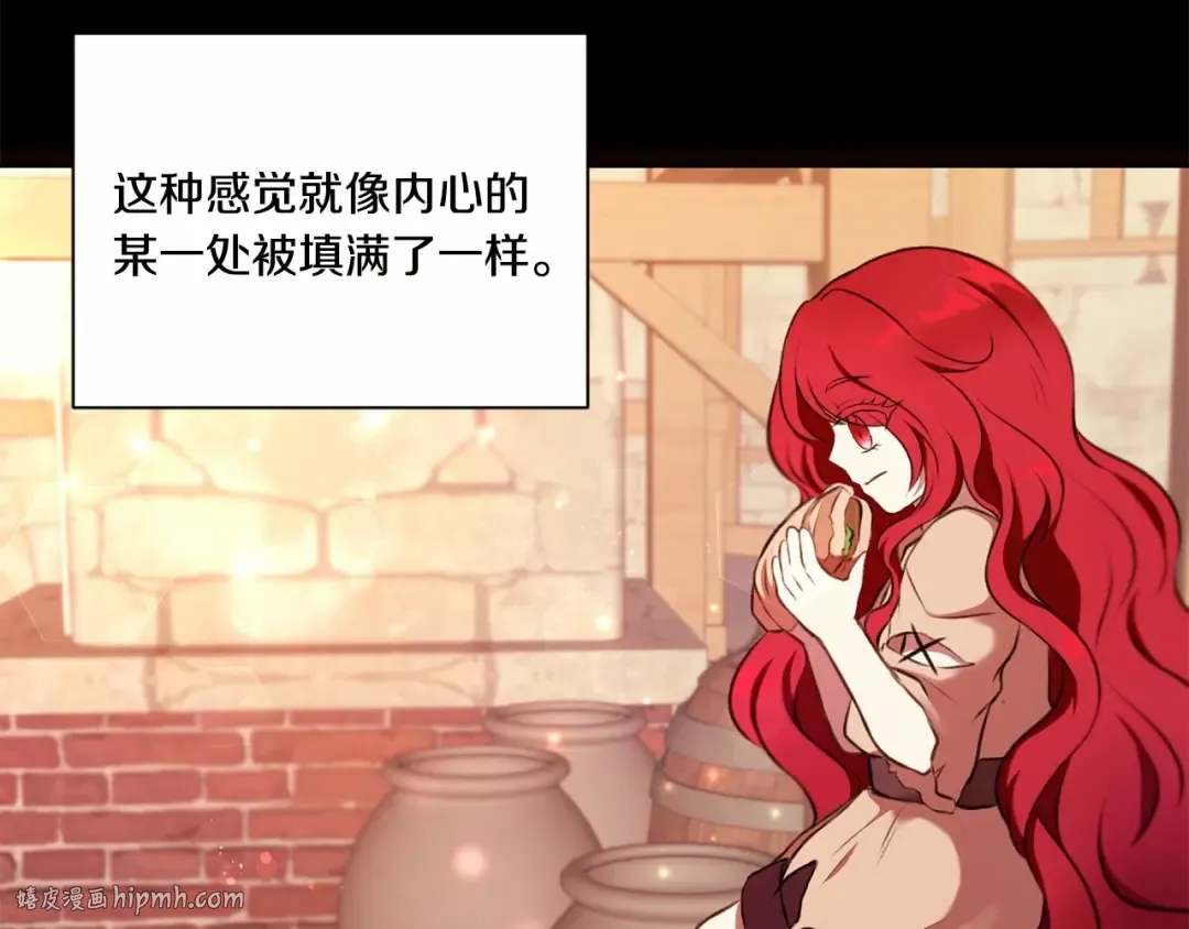 第10话 妹妹，不要嫌弃我！ 第128页