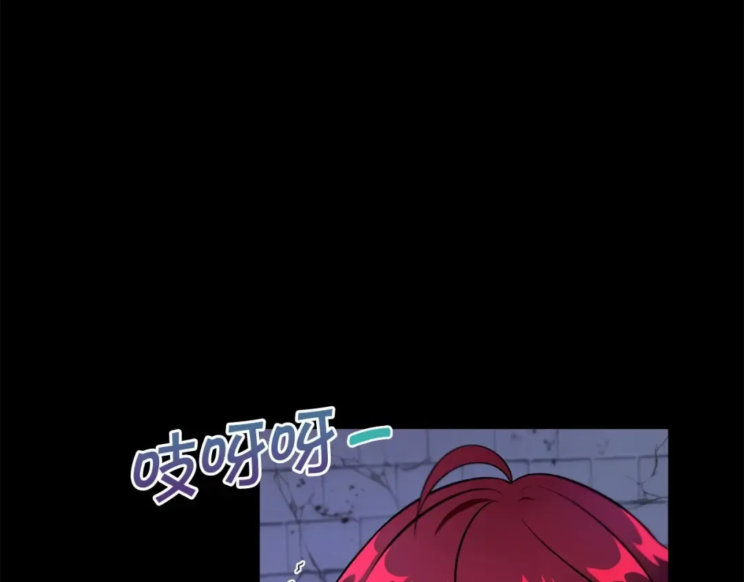 第11话 真的还可以相信人类吗 第12页