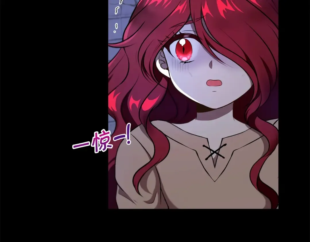 第11话 真的还可以相信人类吗 第13页