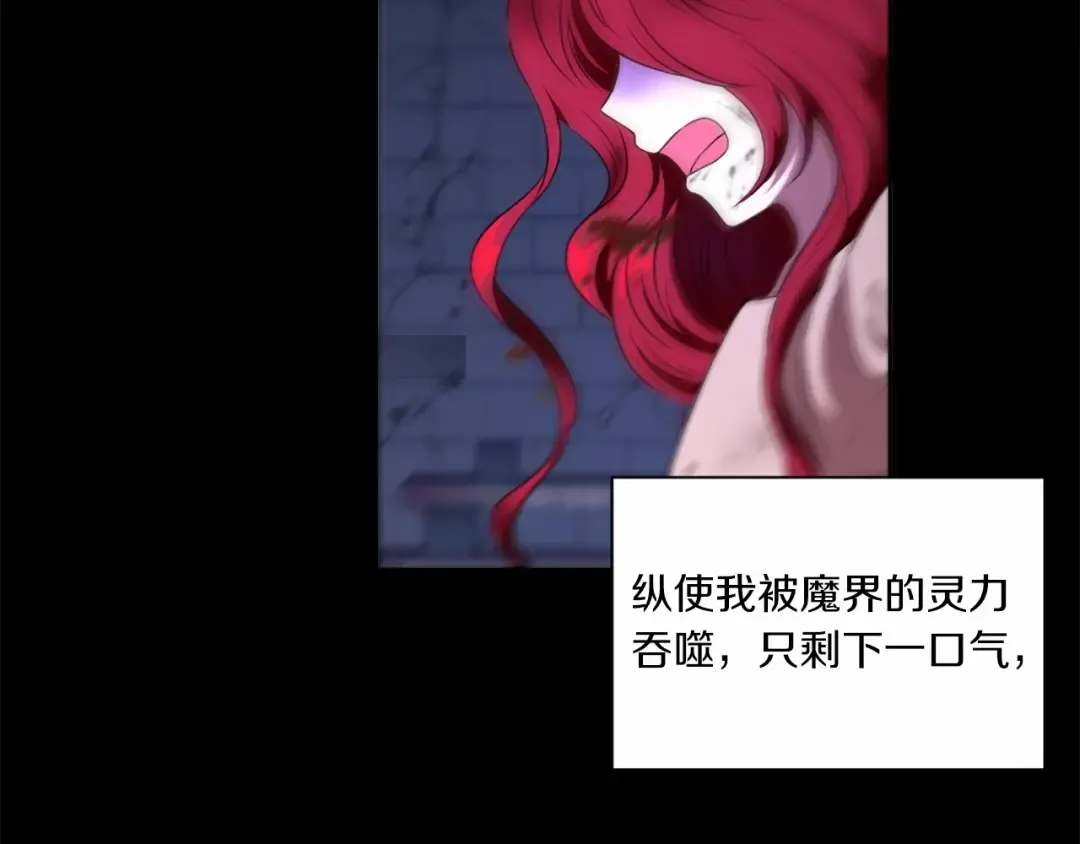 第11话 真的还可以相信人类吗 第36页