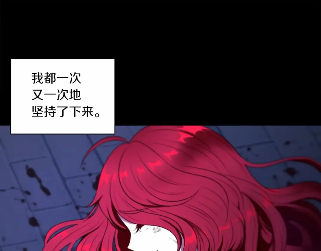 第11话 真的还可以相信人类吗 第38页