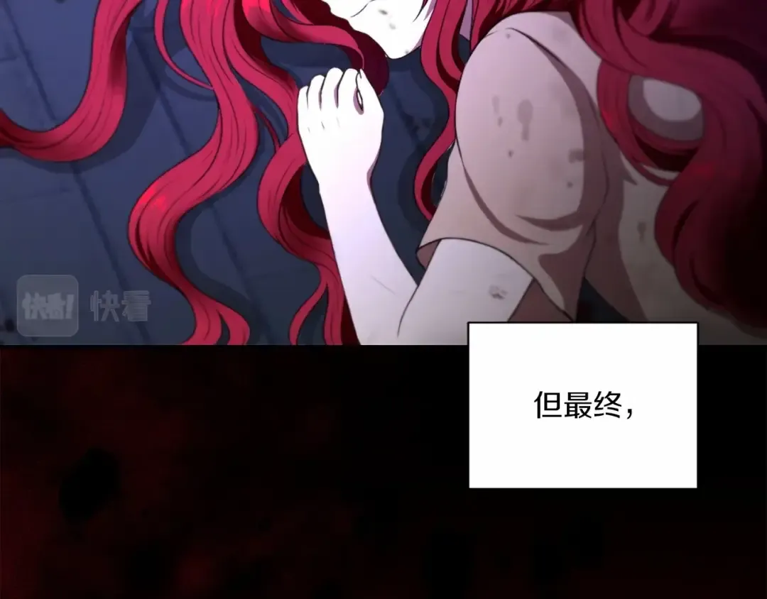 第11话 真的还可以相信人类吗 第39页