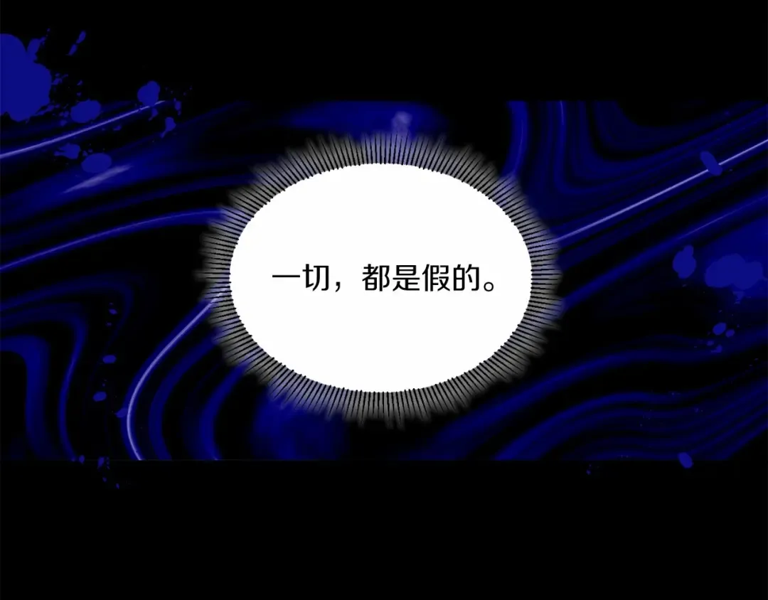 第11话 真的还可以相信人类吗 第51页