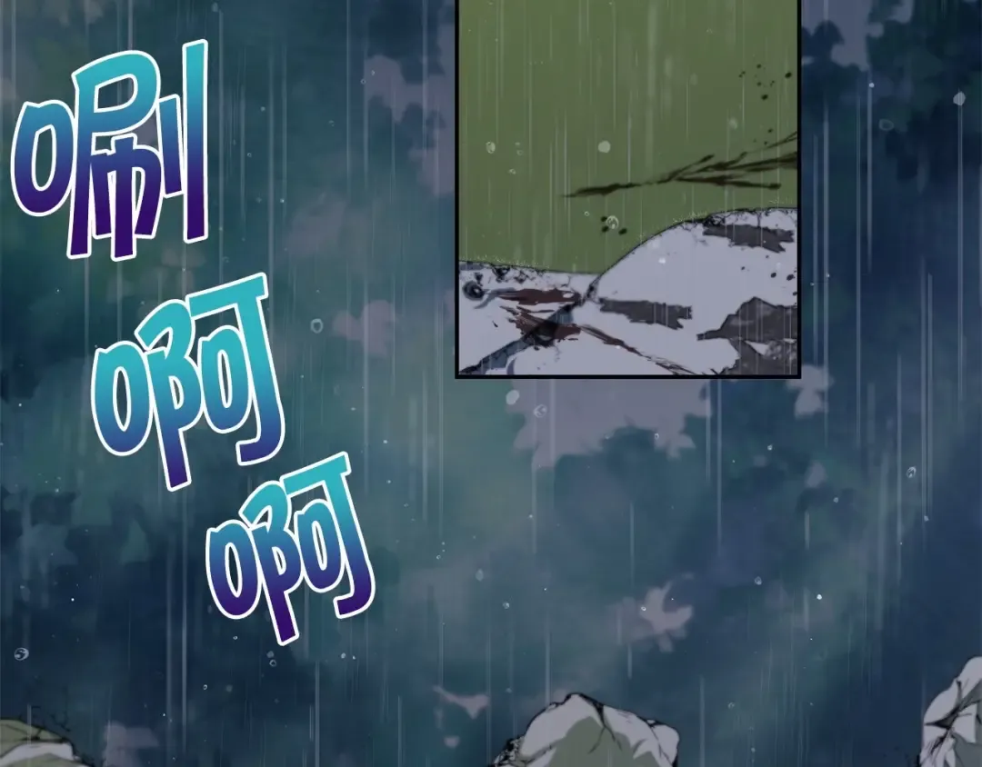 第11话 真的还可以相信人类吗 第57页