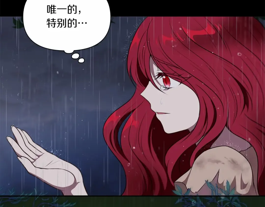 第11话 真的还可以相信人类吗 第67页