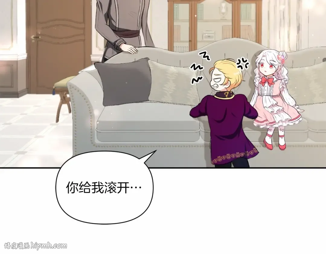 第11话 真的还可以相信人类吗 第112页