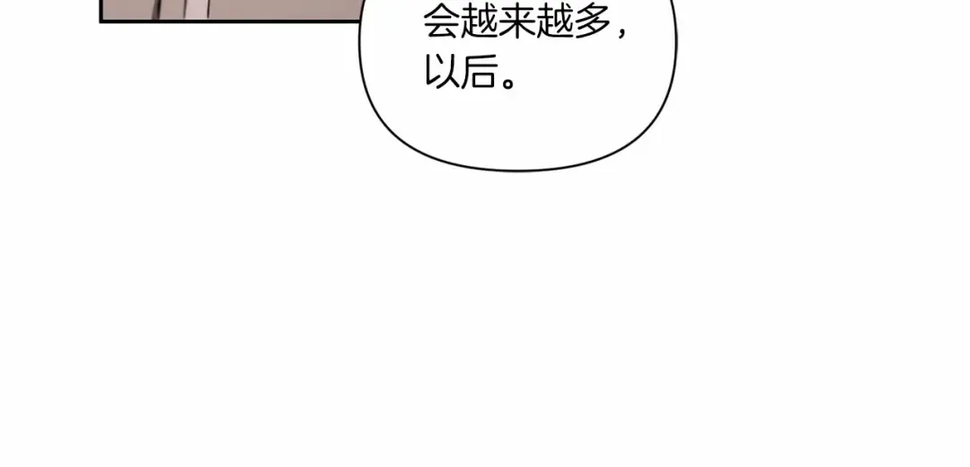 第11话 真的还可以相信人类吗 第124页
