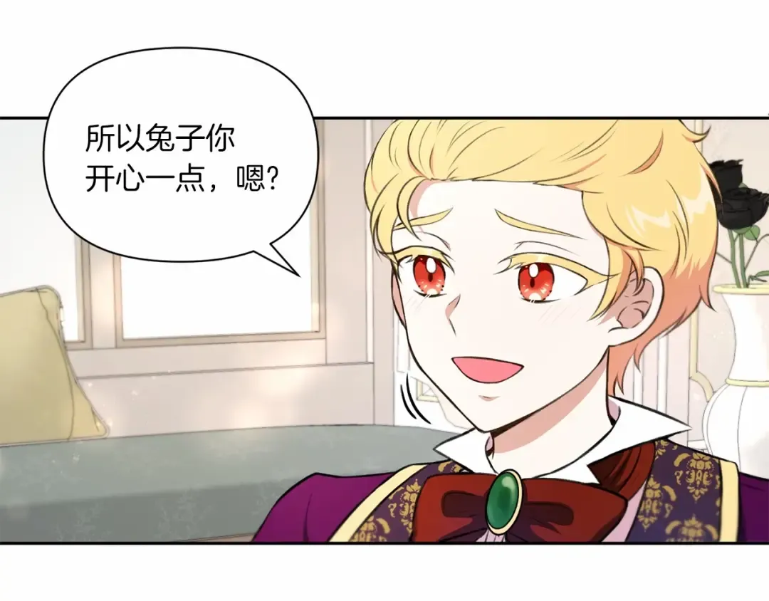 第11话 真的还可以相信人类吗 第127页
