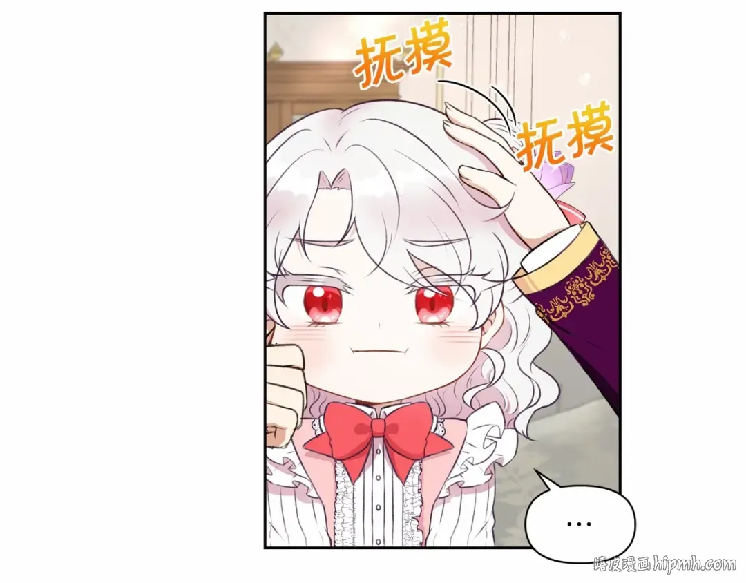 第12话 感受到被保护的温暖 第8页