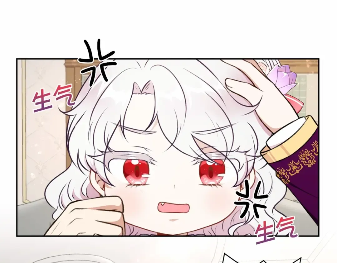 第12话 感受到被保护的温暖 第11页